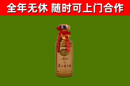 南安回收茅台价格