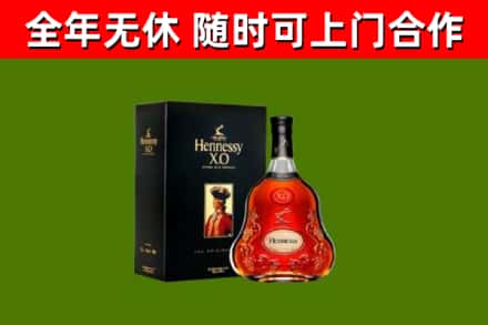 南安回收轩尼诗多少钱