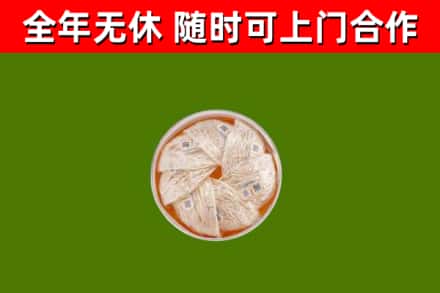 南安回收燕窝价格
